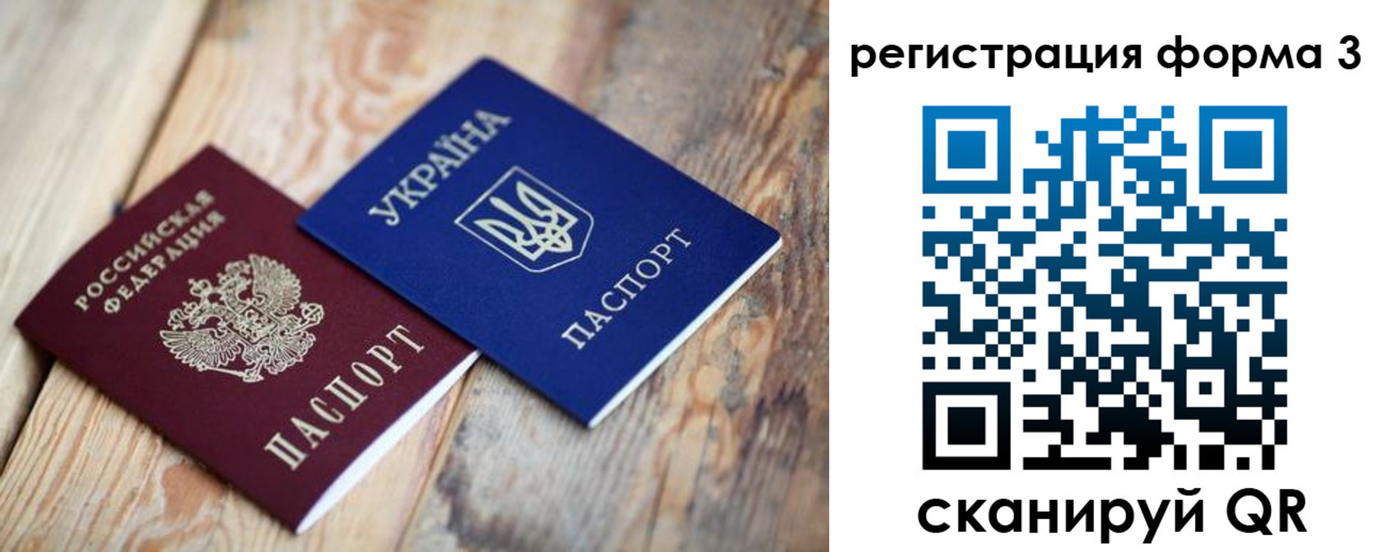 прописка для школы в Сергаче