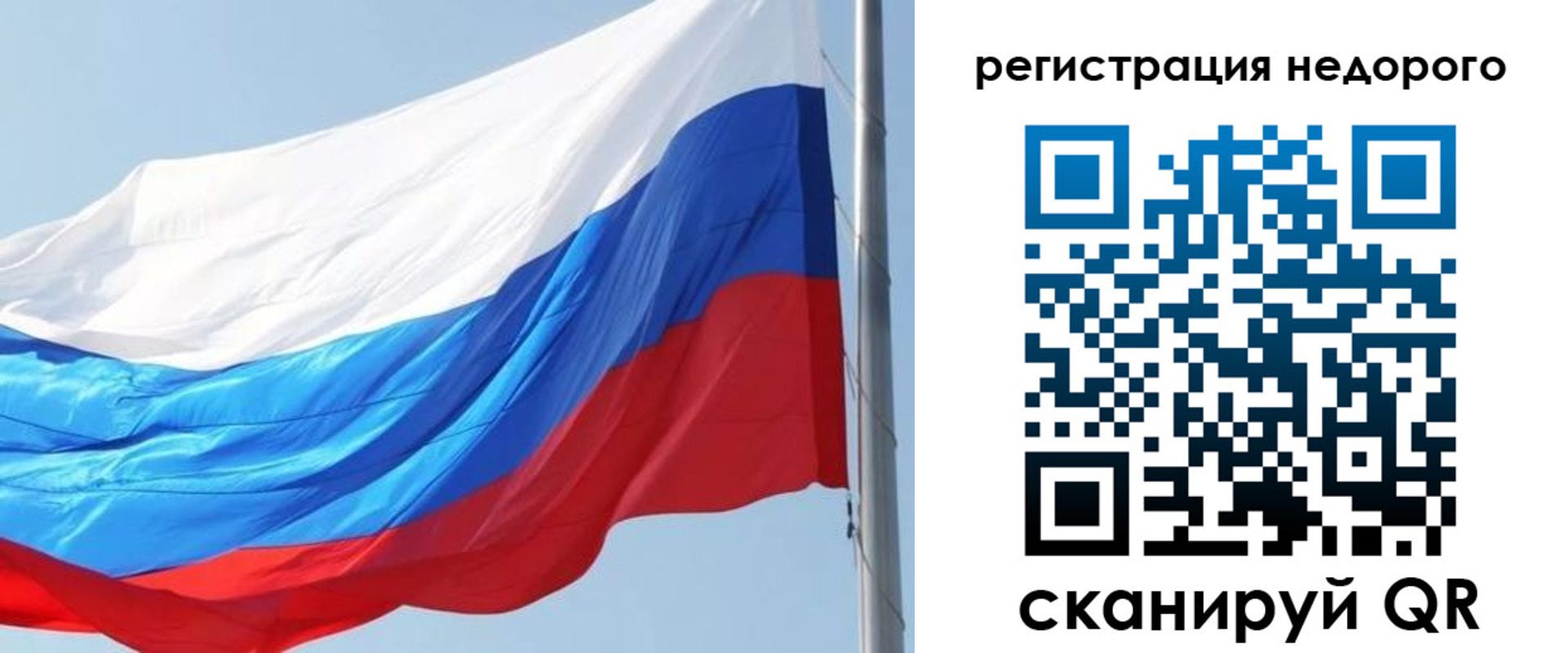 прописка регистрация в Сергаче