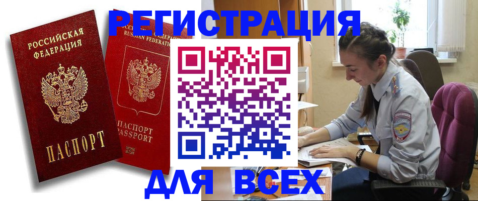 форма 3 в Сергаче